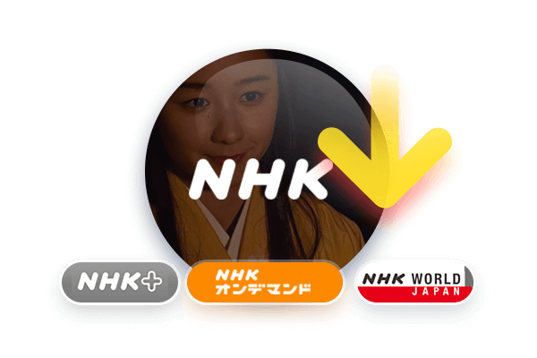 NHK下載器