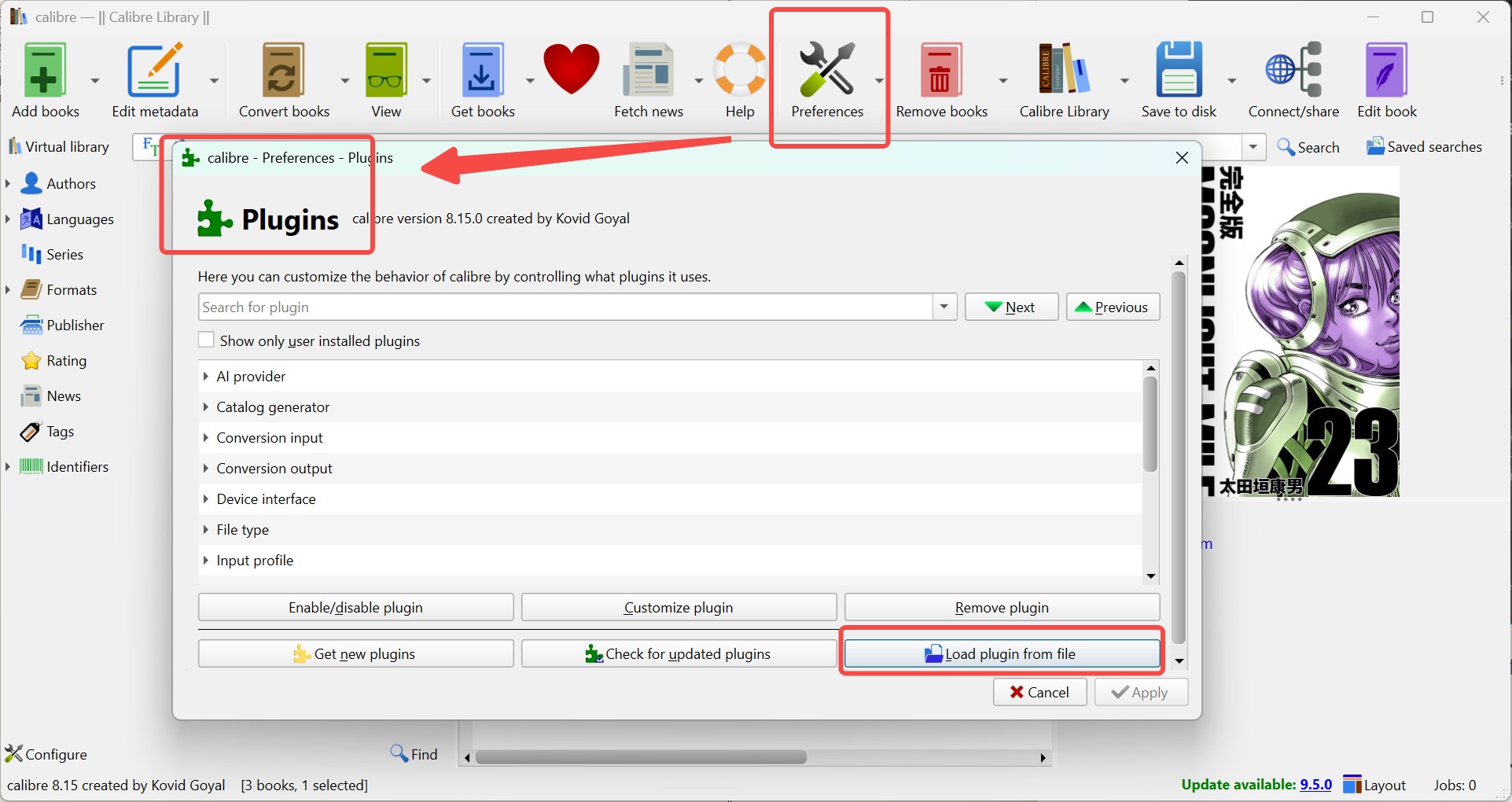How to Remove Kindle DRM