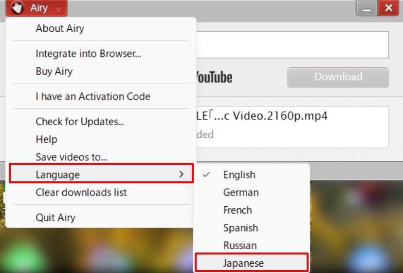 Airy YouTube ダウンローダーの設定方法
