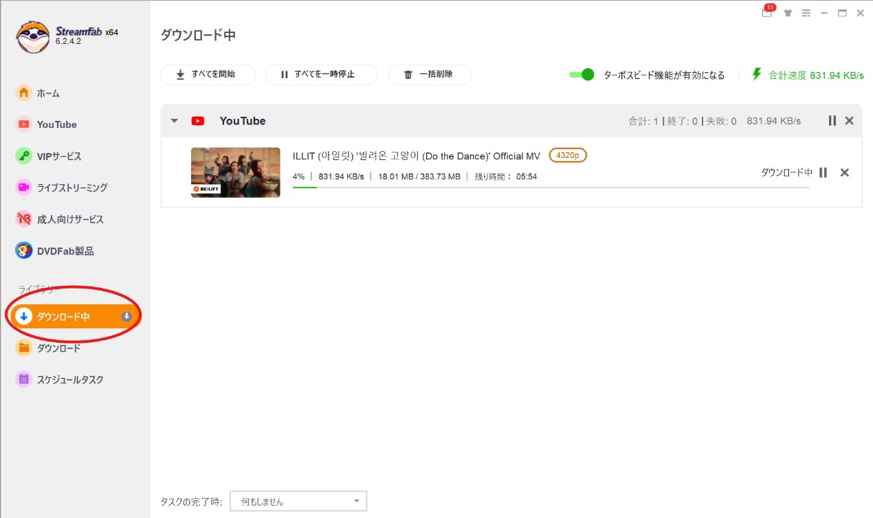 Jihosoft 4K Video Downloaderに迷惑する時はStreamFab