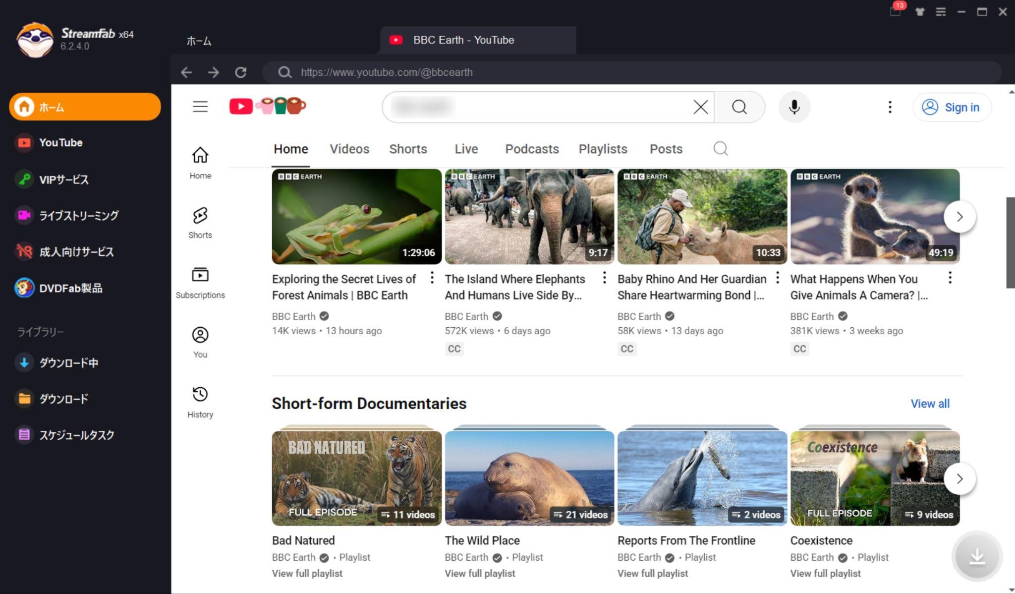 StreamFab YouTube ダウンローダーProの使い方