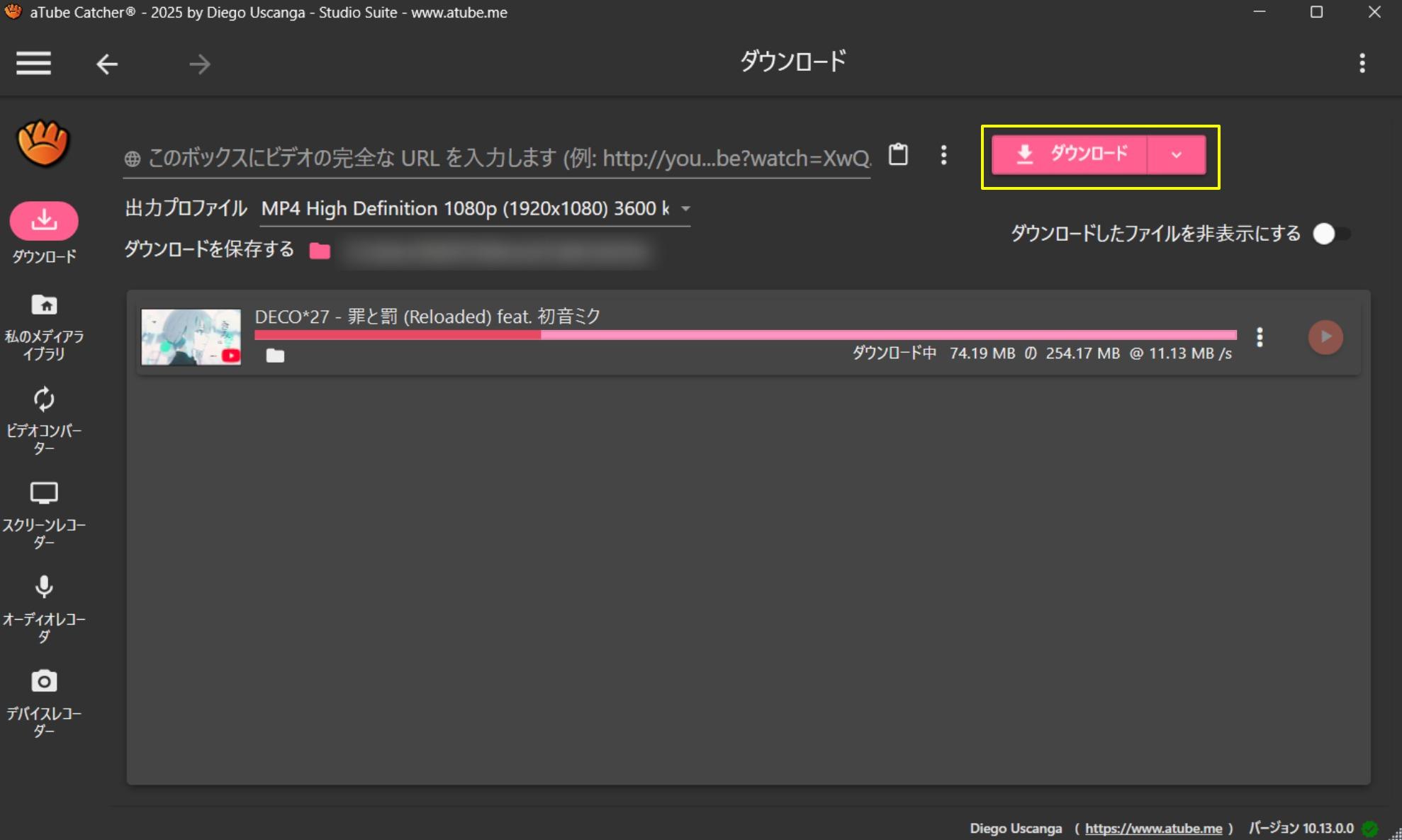 aTube CatcherでYouTube動画をダウンロードする方法