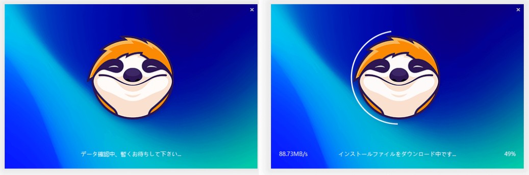 StreamFab U-NEXT ダウンローダーをインストール