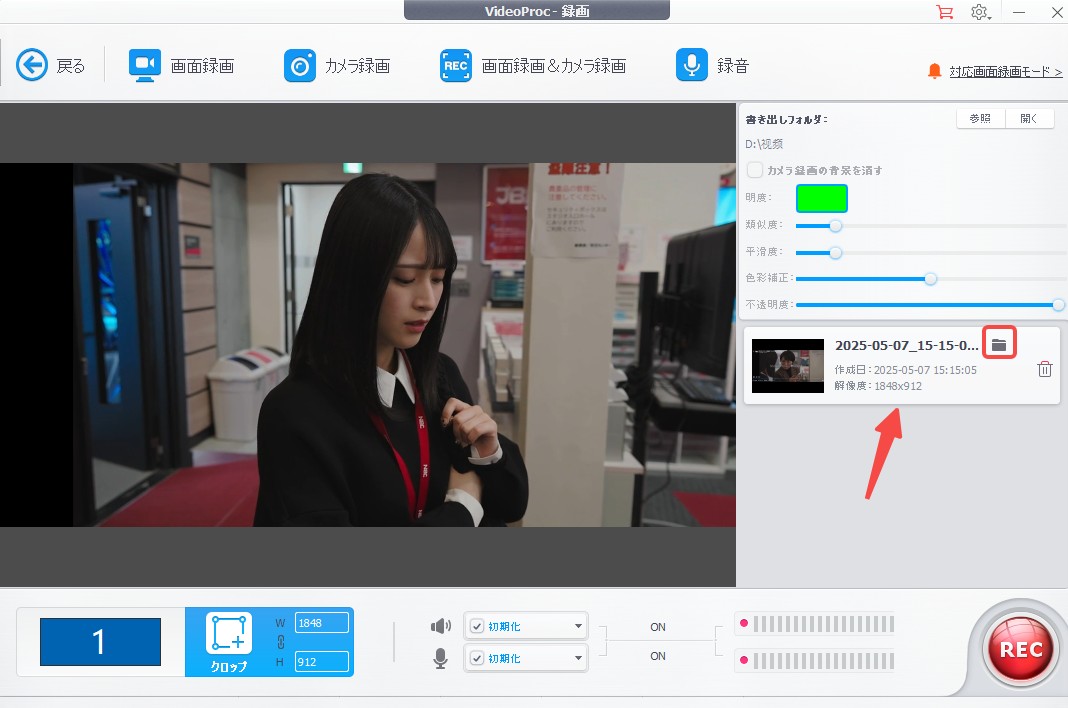 VideoProcでU-NEXTのdrmを解除する手順