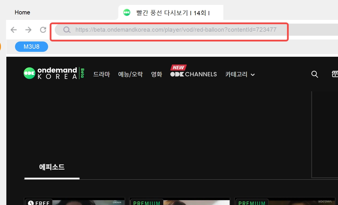 how to download ondemandkorea videos using streamfab