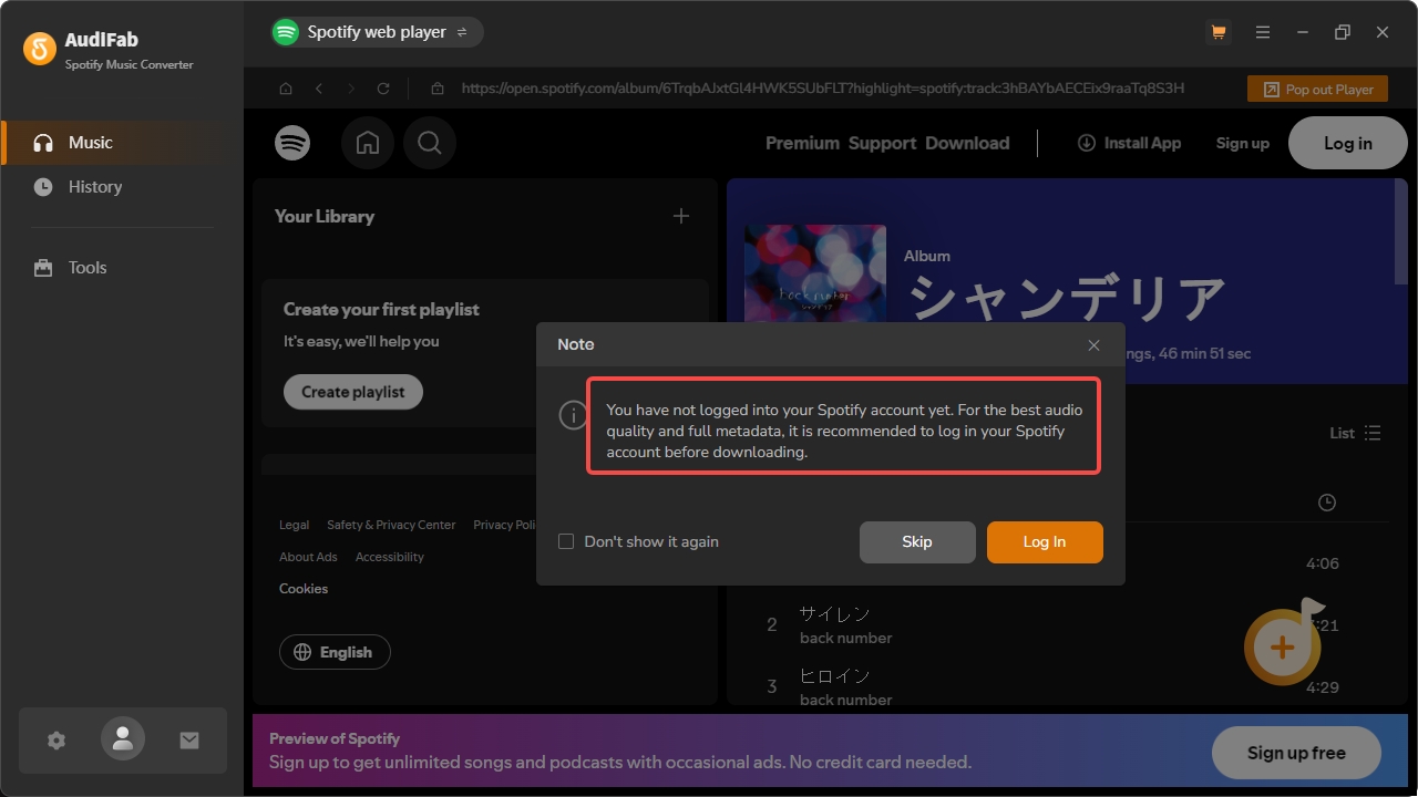 audifab didn't log in to acocunt