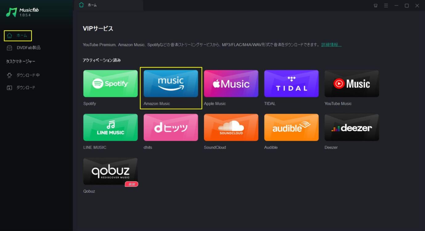 Amazon Music Converter