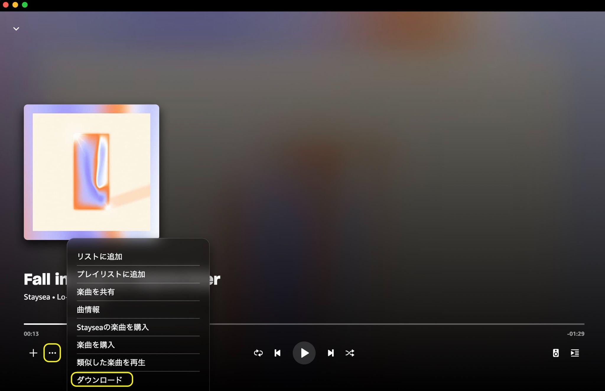 amazon music pc