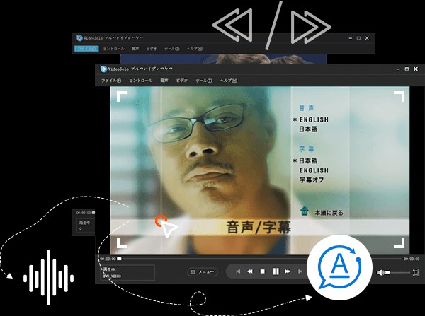 VideoByte ブルーレイプレーヤー