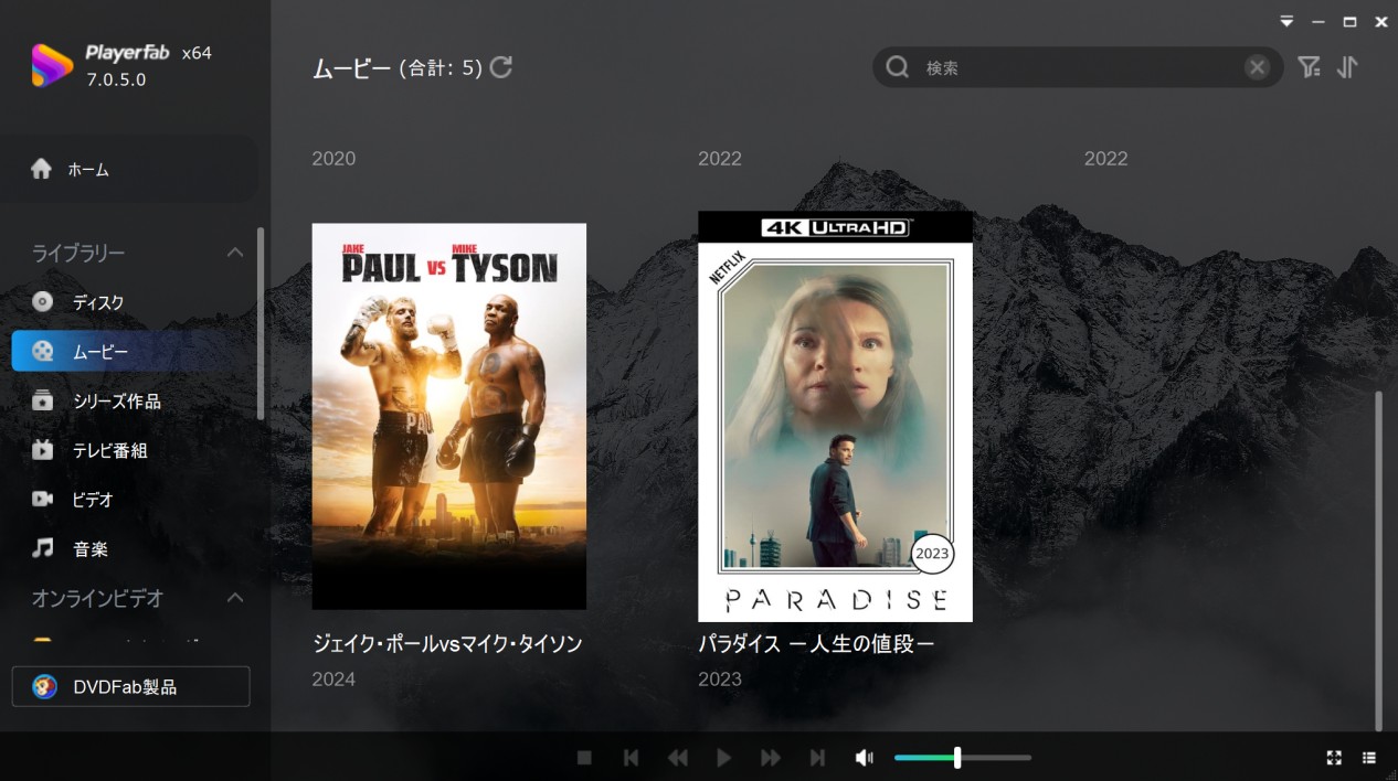 playerfab