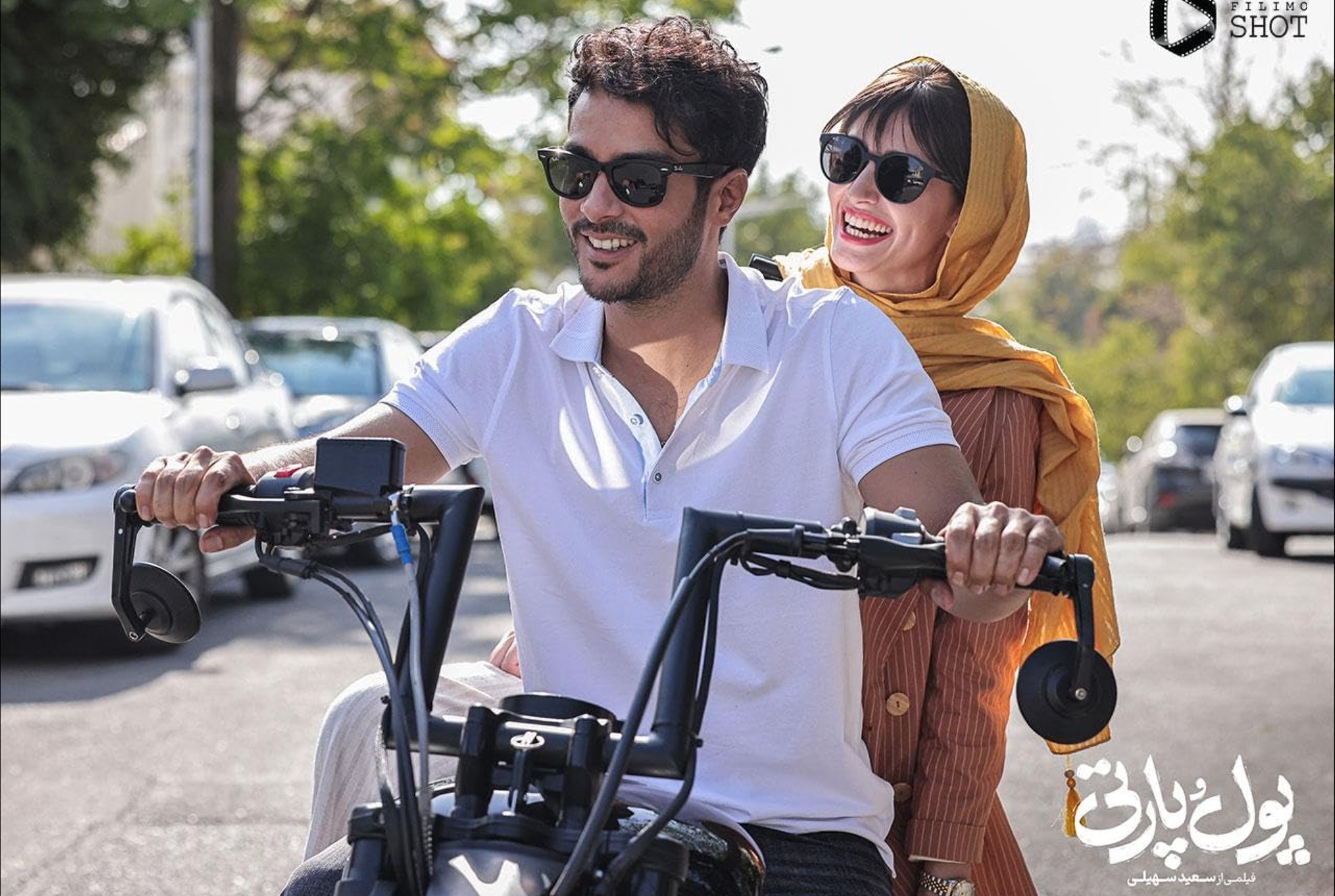 Top 8 Best Iranian Movies on YouTube 2025: pool& party