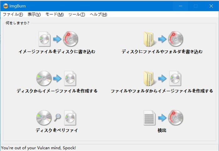 ブルーレイ コピー フリー ソフト おすすめ