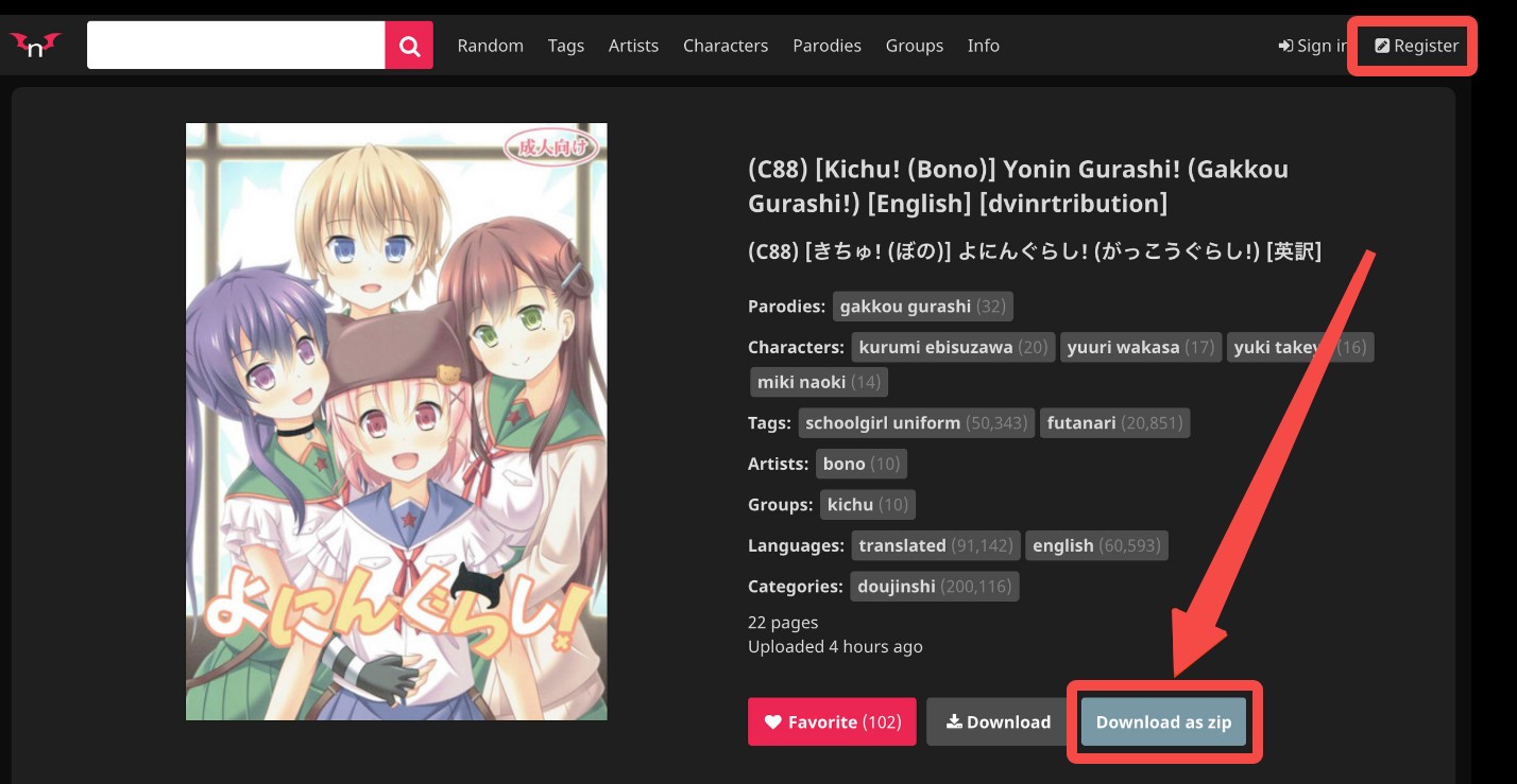 nHentaiでアロアニメ・アダルト動画をダウンロードする方法! nHentaiでアロアニメ・アダルト動画をダウンロードする方法!
