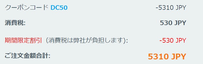 dvdfab dvdコピー 期限切れ