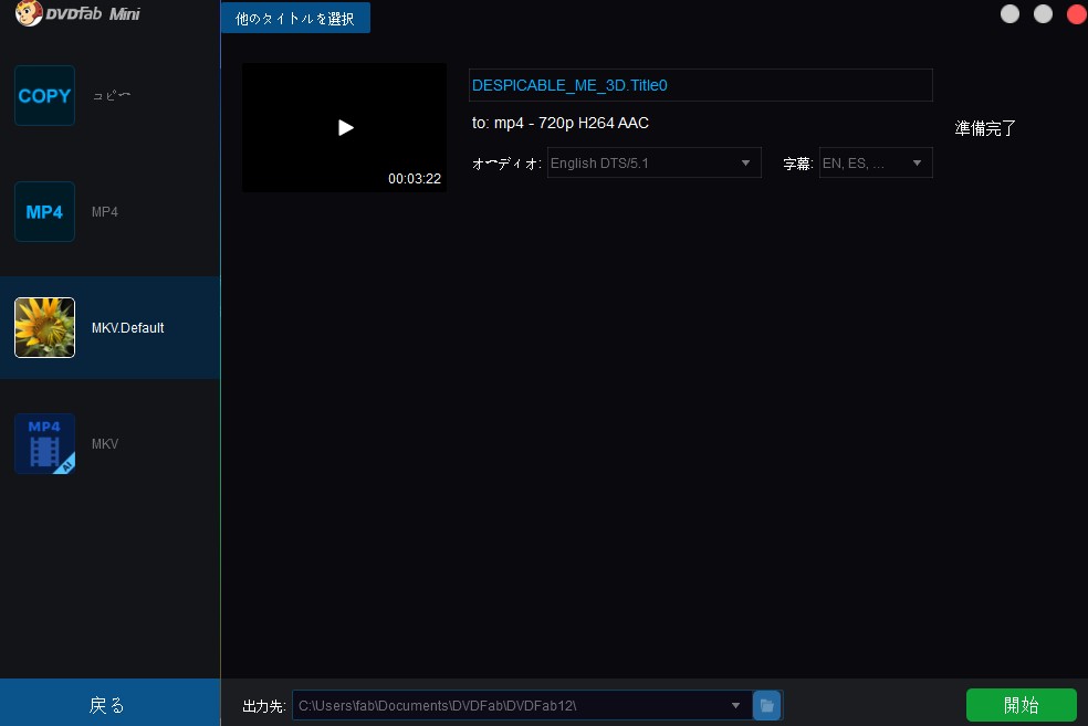 dvdfab mini