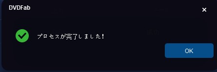 dvdstyler 書き込み 失敗