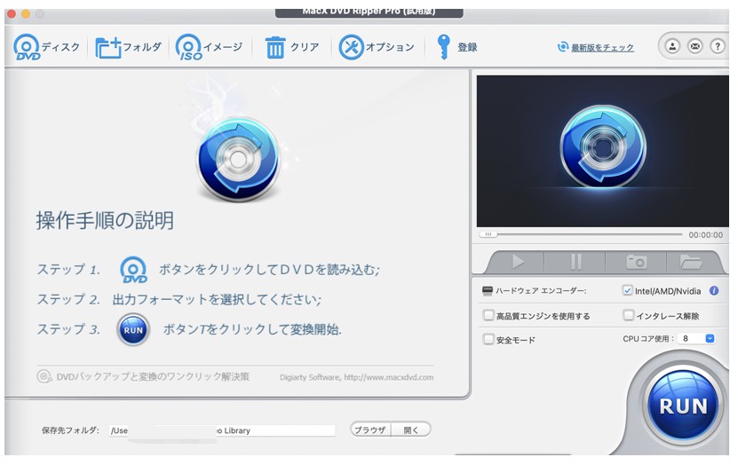 mac dvd リッピング