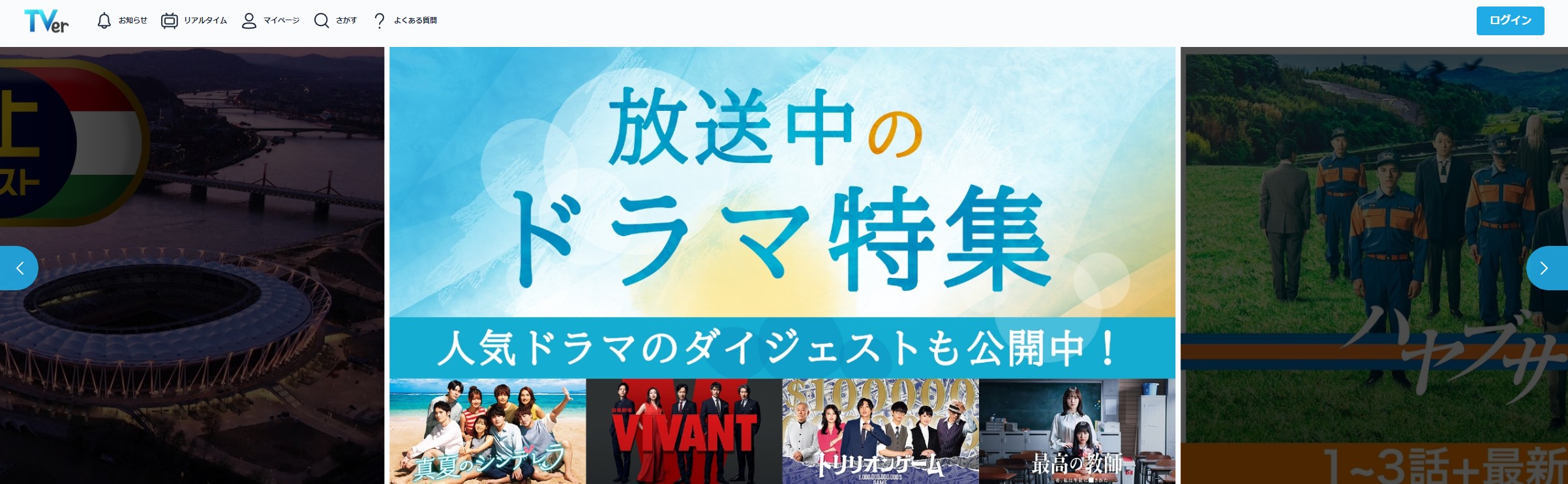 動画配信サービス おすすめ