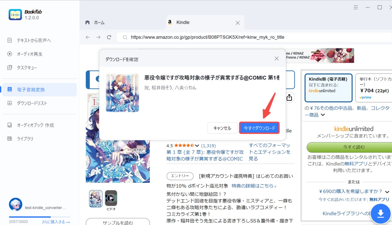 kindle-converter-4