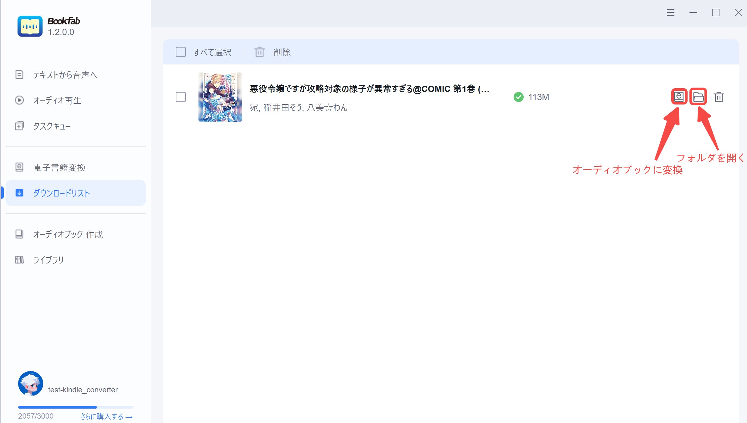 kindle-converter-6
