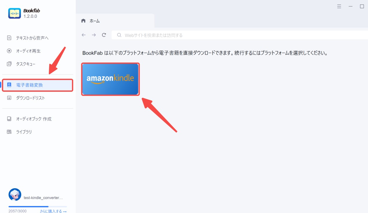kindle-converter-1