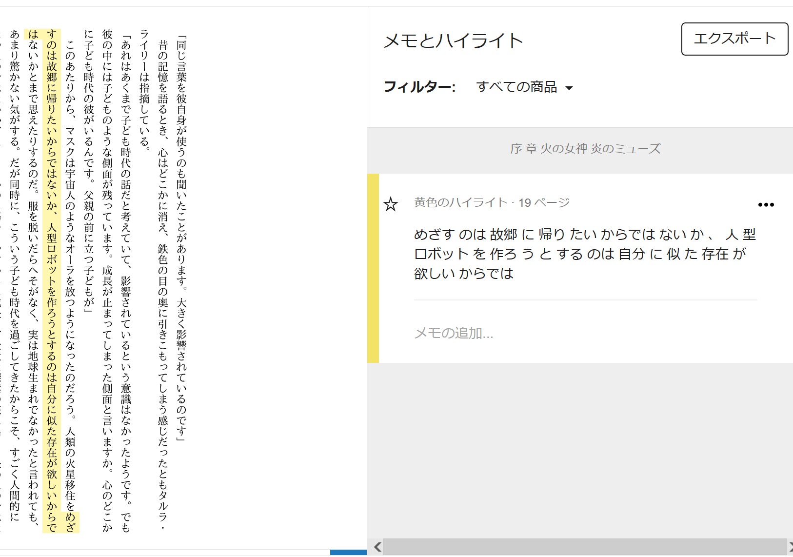 screenshot-20250603-175030(1)