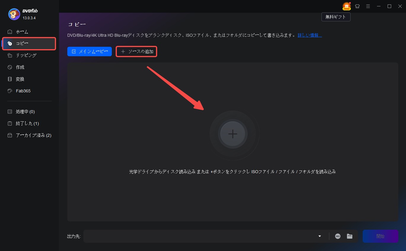 gpuアクセラレーションとは