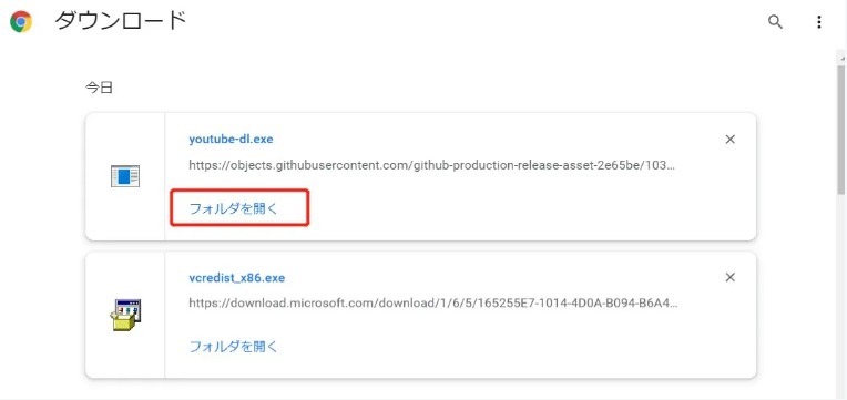 youtube-dl 使い方：インストールする方法