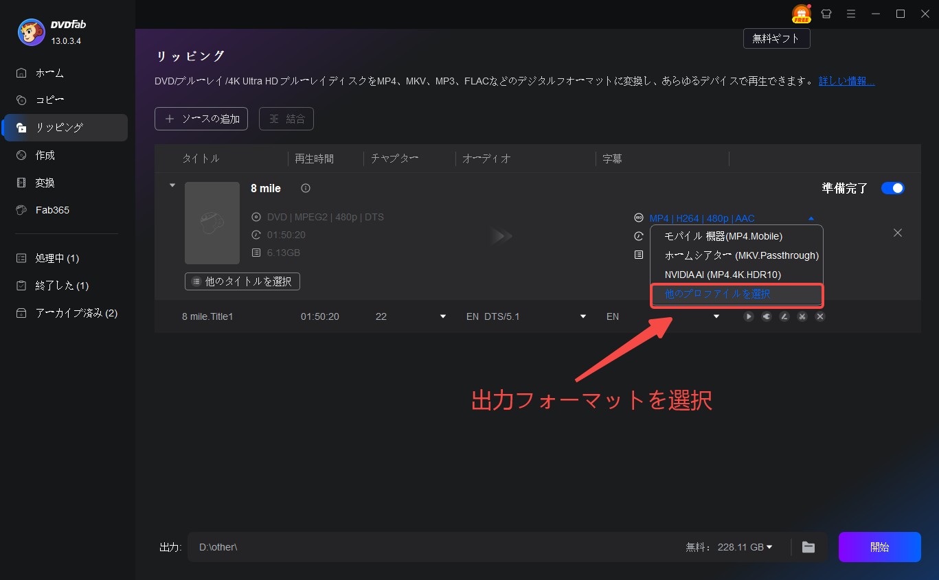 ps3 iso