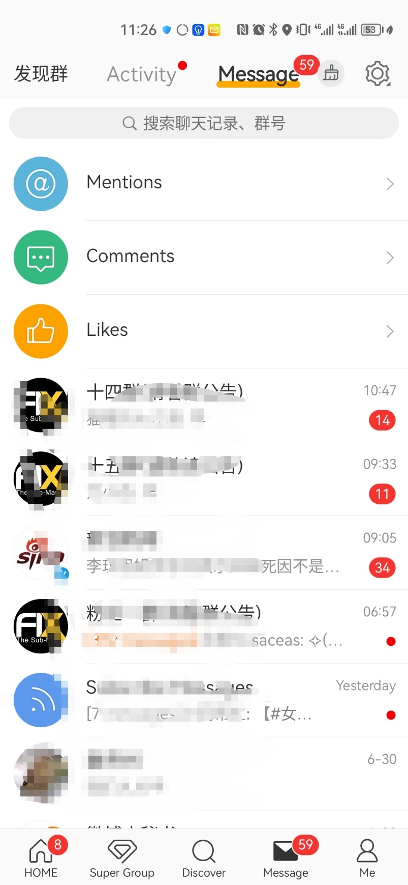 weibo 登録