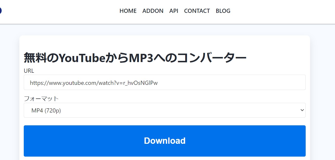 youtube mp4 変換 インストール不要