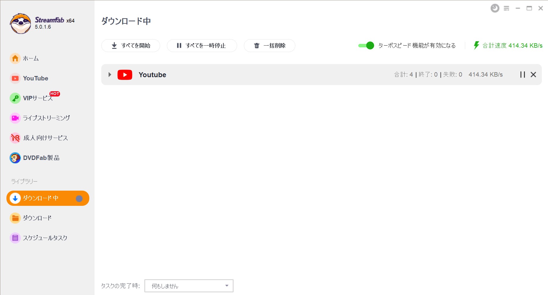 youtube mp4 変換 安全