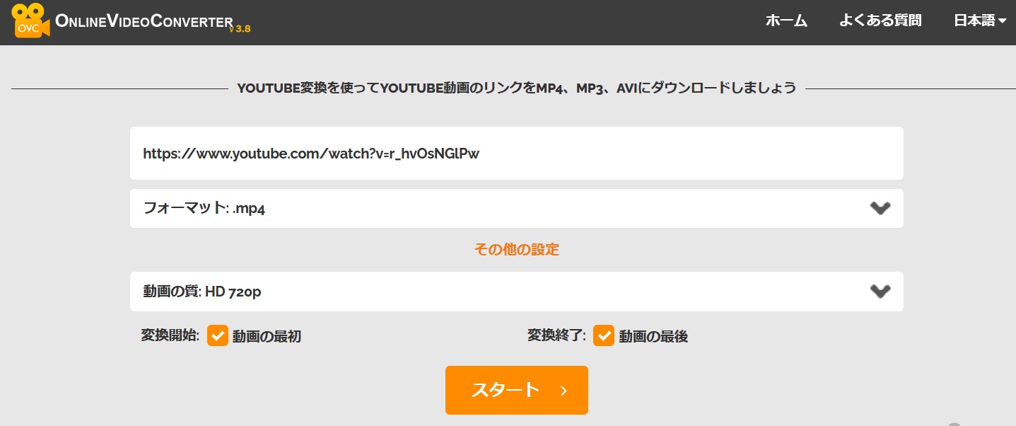 youtube mp4 変換 インストール不要