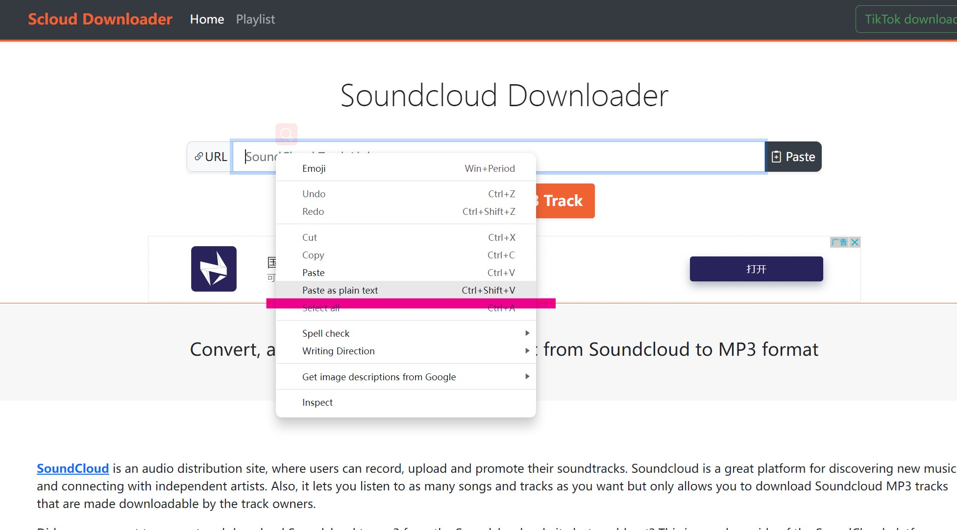 How to download from SoundCloud:soundcloud downloader