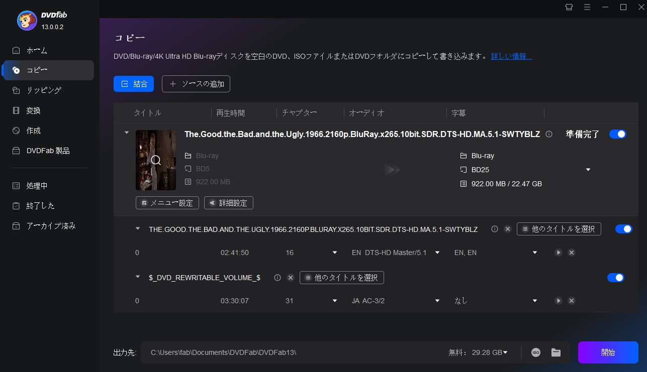 BD 結合