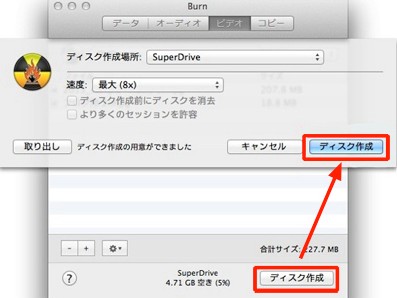 Mac Burn