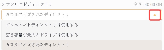 StreamFab Huluダウンローダー　設定