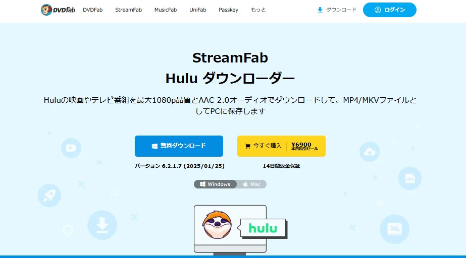 StreamFab Huluダウンローダー