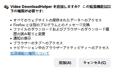 video downloadhelper Firefox
