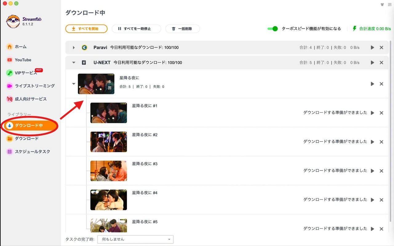螢幕錄製軟體Audials真的能替代StreamFab嗎？詳細解說！