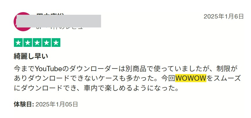 大きな価値！ユーザーからのStreamFab WOWOW ダウンローダーのレビュー