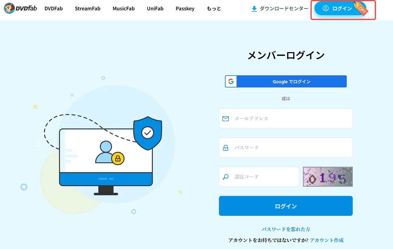 NPGの購入方法