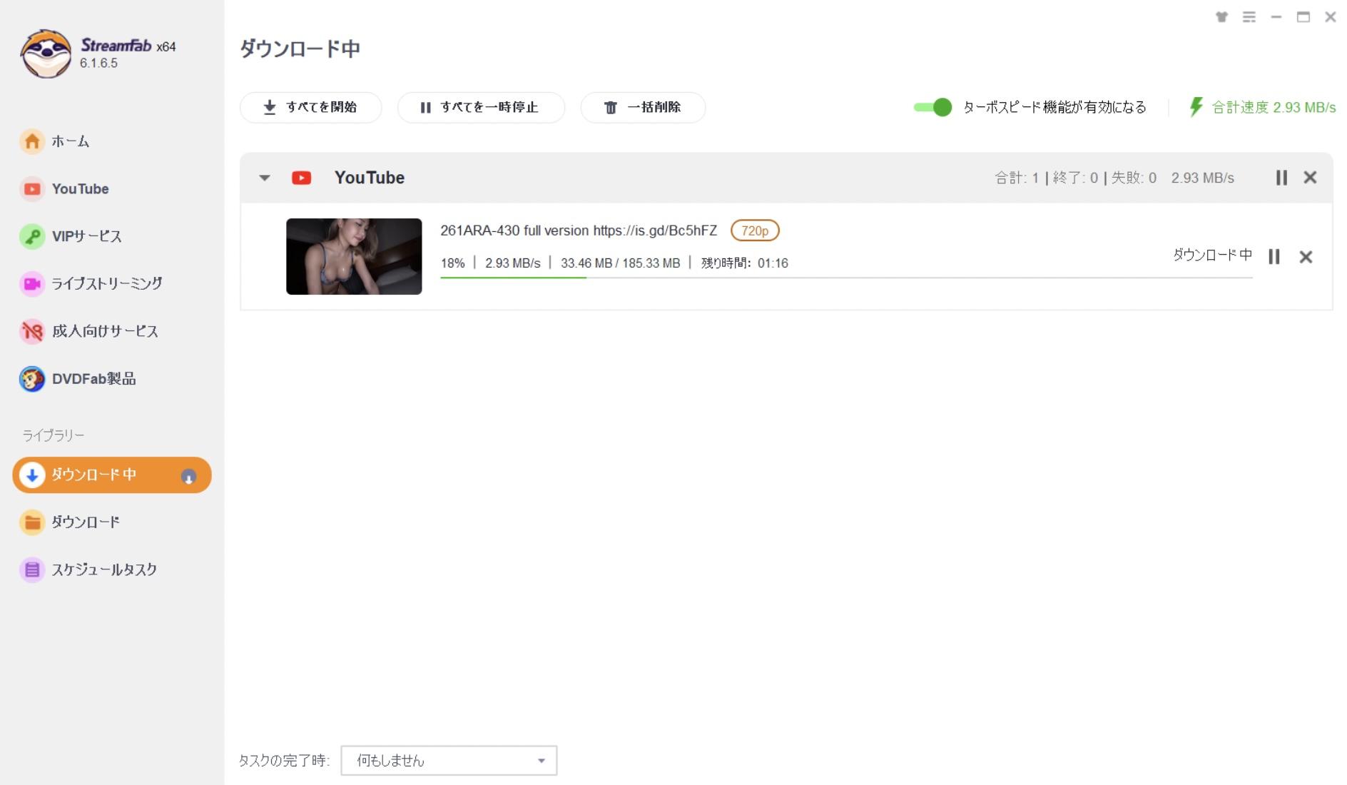 安全】エロ動画をダウンロードする方法！AVを保存してスマホでオフライン再生しよう